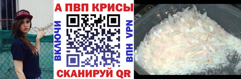 Наркошоп купить Канабис  A-PVP  ГАШ  АМФЕТАМИН  Кокаин  МЕФ  Серафимович