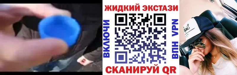 Бутират 1.4BDO  Купить где  Серафимович 