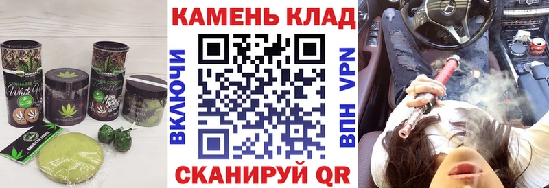 Купить  Серафимович  Canna-Cookies конопля 