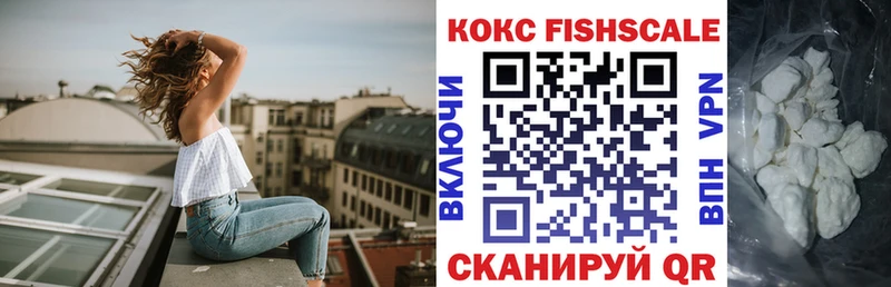 COCAIN Колумбийский  Купить закладки  Серафимович 