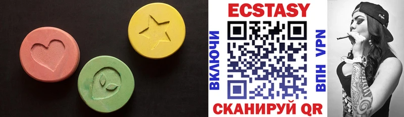 Экстази 300 mg  Купить где  Серафимович 