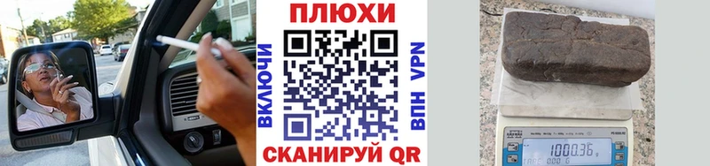 Купить где  Серафимович  ГАШИШ 40% ТГК 