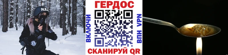 Купить закладки  Серафимович  Героин хмурый 
