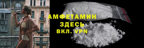 метамфетамин Алексин