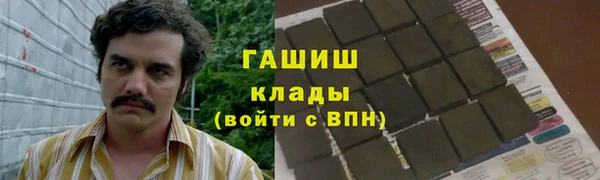 метамфетамин Алексин