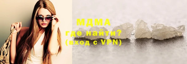 метамфетамин Алексин