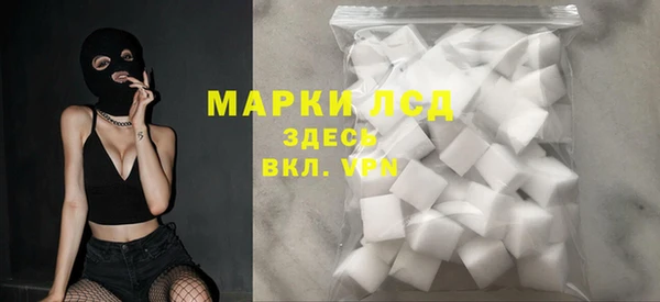 метамфетамин Алексин