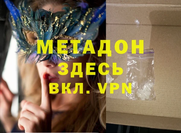 МДМА Алзамай