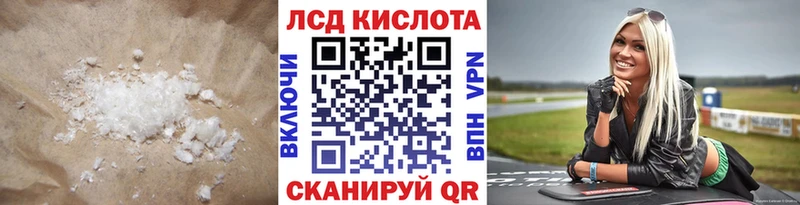 Лсд 25 экстази ecstasy  Купить  Серафимович 