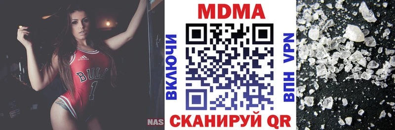 МДМА молли Серафимович