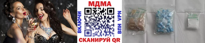МДМА VHQ  Купить где  Серафимович 