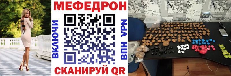 Мефедрон 4 MMC  Серафимович 
