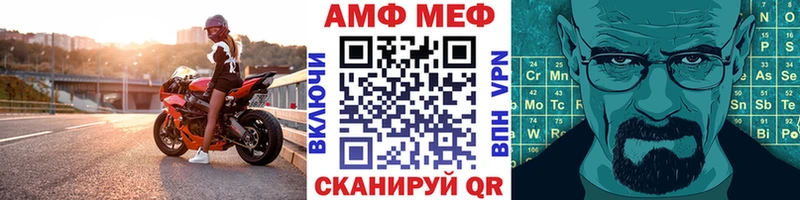 МЕТАМФЕТАМИН витя  Купить где  Серафимович 