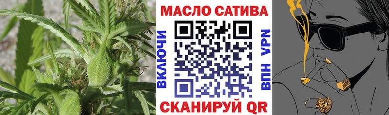 ТГК вейп  Купить закладки  Серафимович 