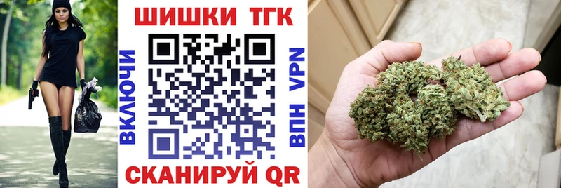 Купить где  Серафимович  Марихуана тримм 